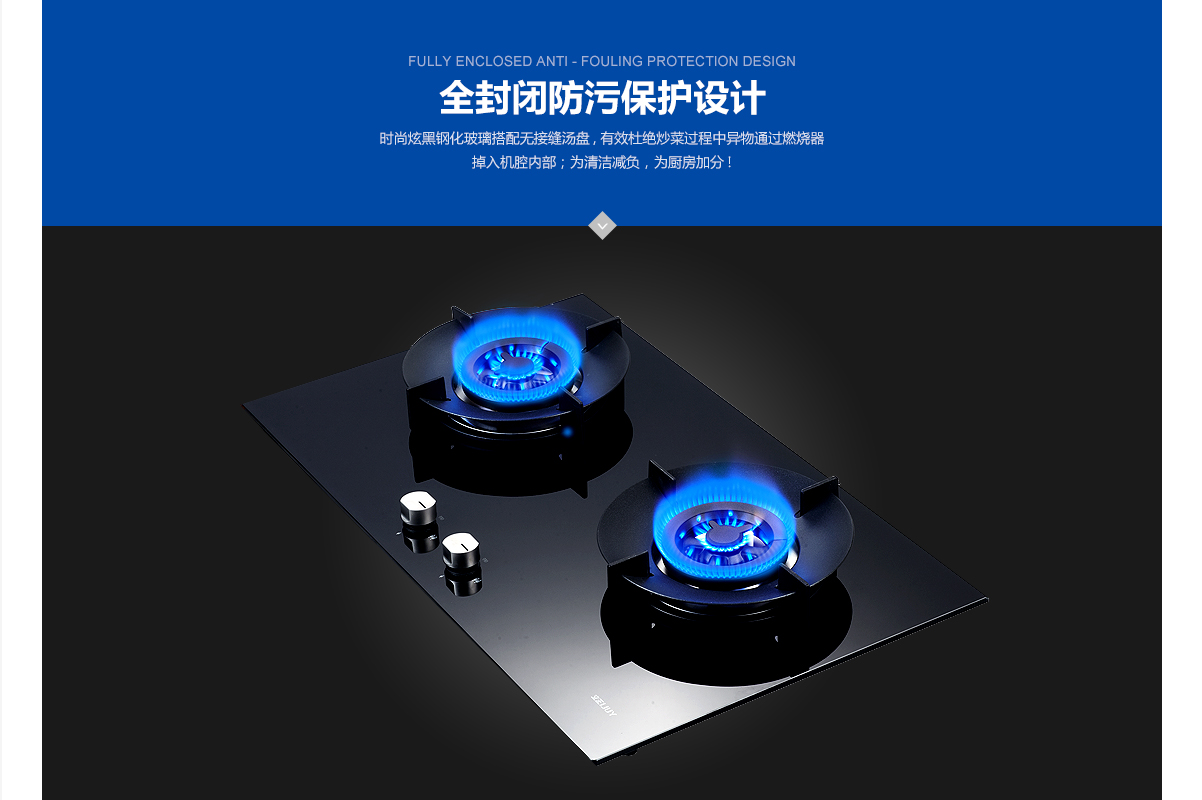 3玉立產(chǎn)品-灶具詳情_(kāi)16.jpg