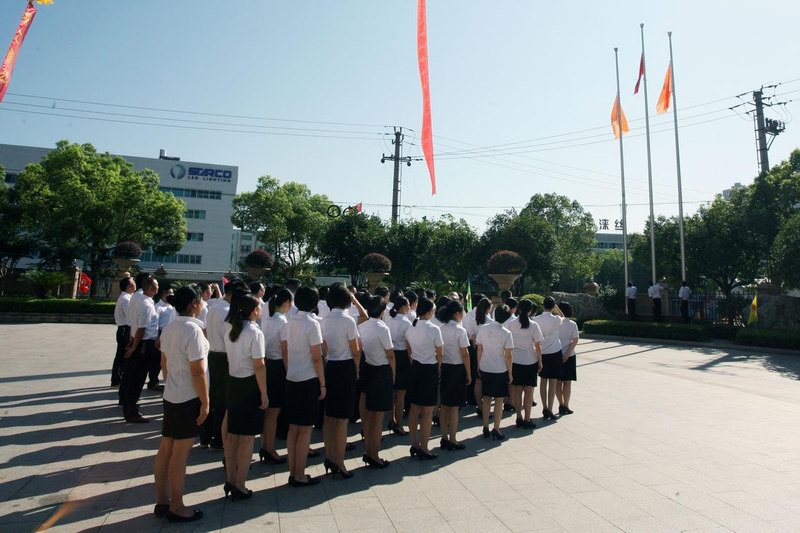 浙江新東陽建設(shè)集團(tuán)