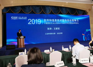 長亮科技榮膺2019軟件和信息技術(shù)服務(wù)綜合競爭力百強(qiáng)企業(yè)，彰顯信息技術(shù)咨詢服務(wù)卓越實力